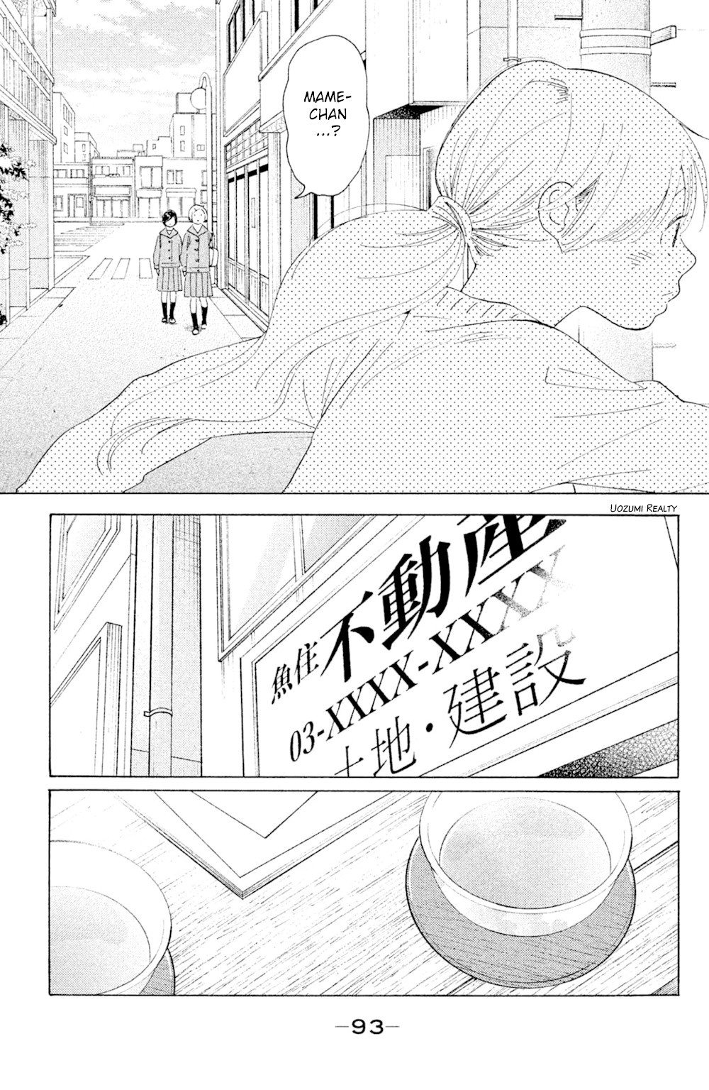 Koiiji Chapter 48 page 25 - Chapter 48: Love Story