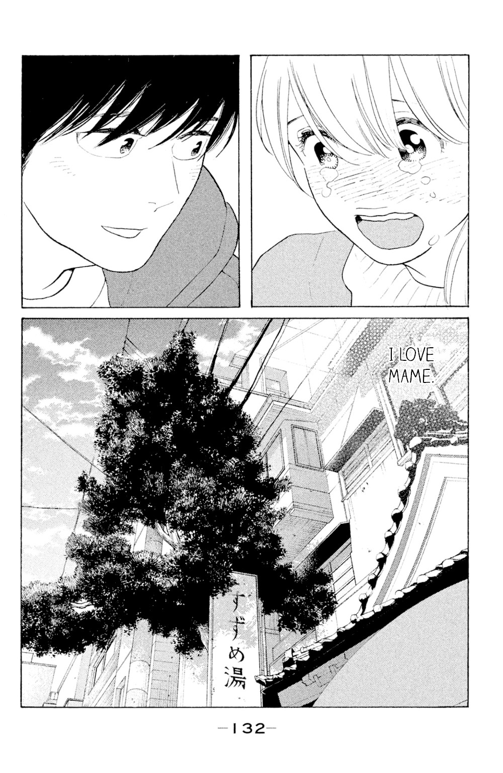 Koiiji Chapter 49 page 32 - Chapter 49: The Notebook