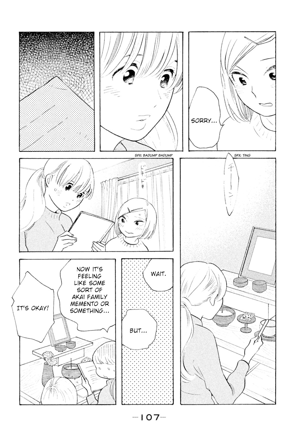 Koiiji Chapter 49 page 7 - Chapter 49: The Notebook