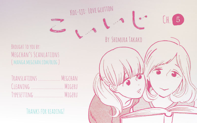 Koiiji Chapter 5 page 1 - Chapter 5 : Before Sunset
