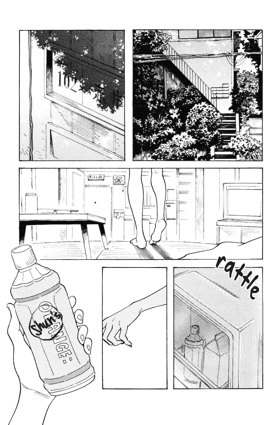 Koiiji Chapter 5 page 14 - Chapter 5 : Before Sunset