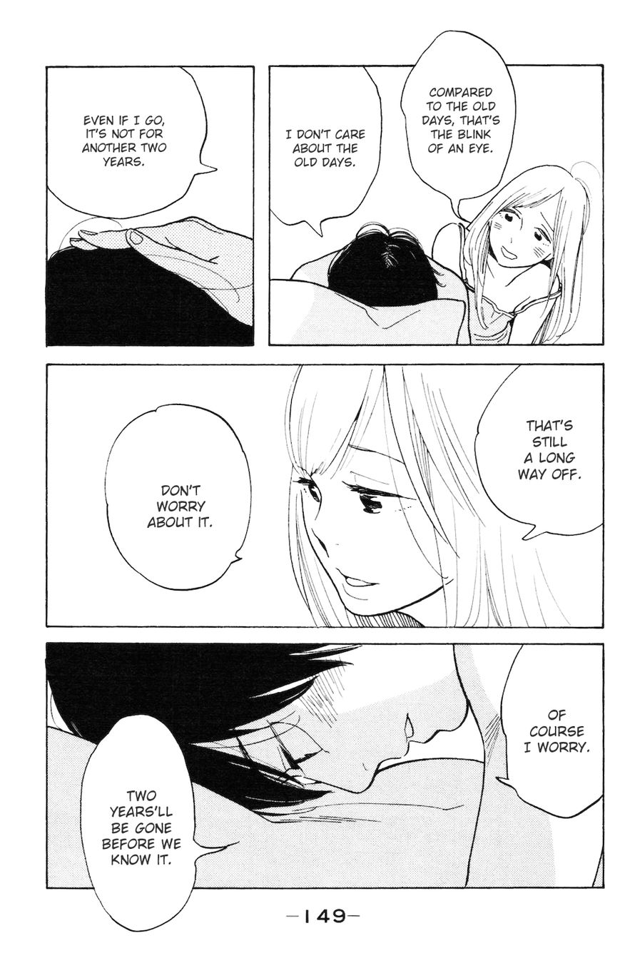 Koiiji Chapter 5 page 18 - Chapter 5 : Before Sunset