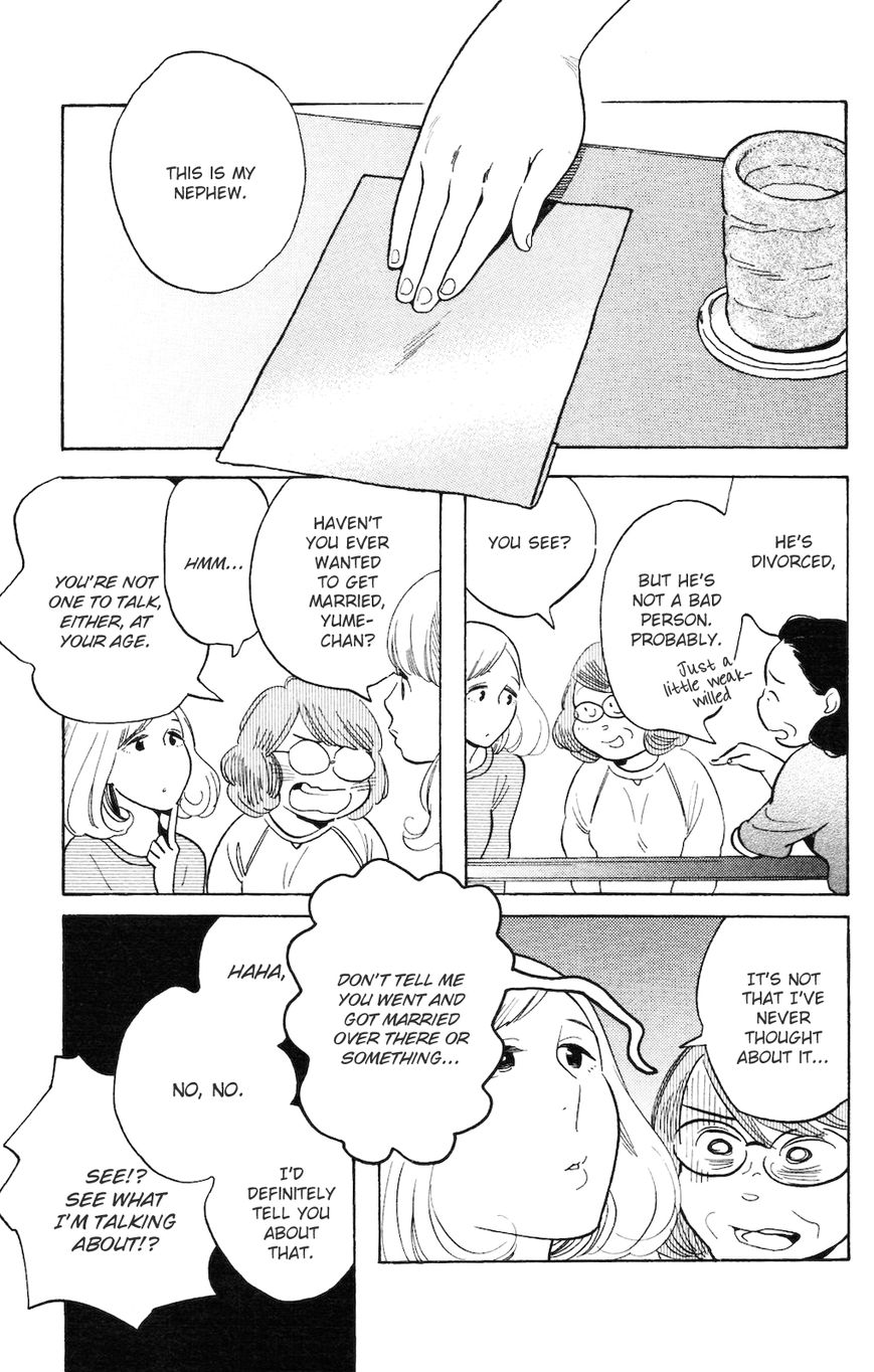 Koiiji Chapter 5 page 22 - Chapter 5 : Before Sunset