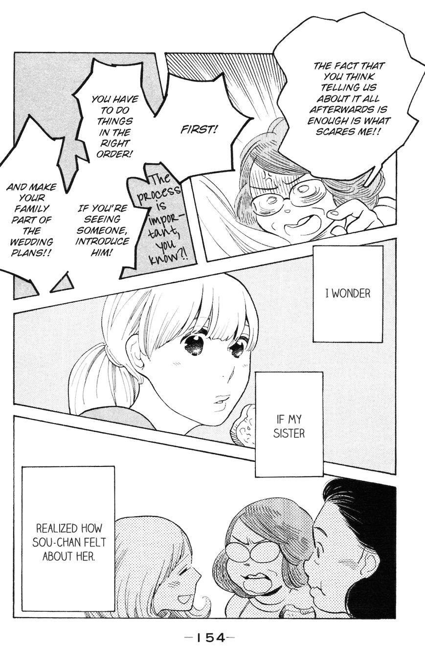 Koiiji Chapter 5 page 23 - Chapter 5 : Before Sunset