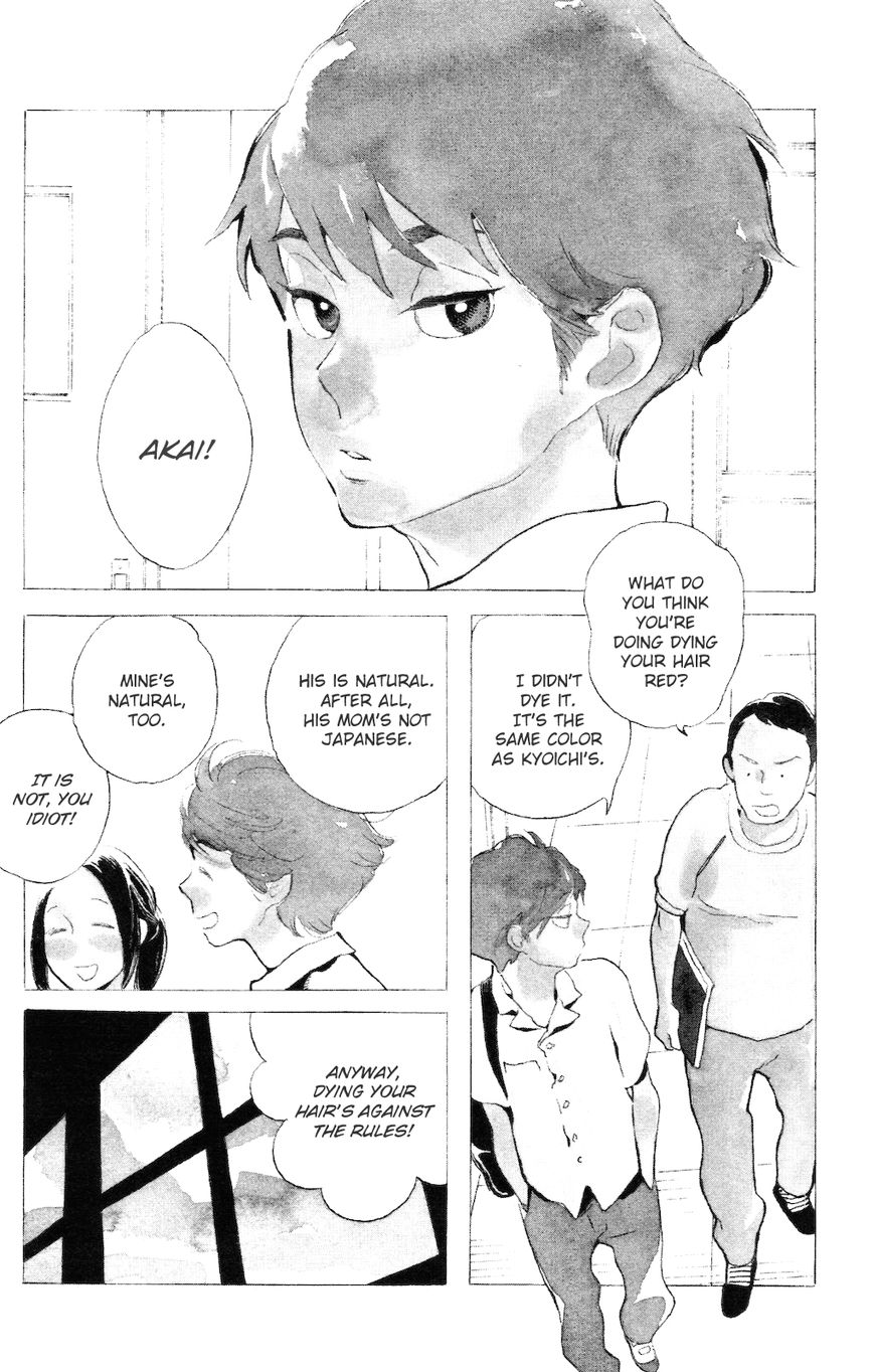 Koiiji Chapter 5 page 3 - Chapter 5 : Before Sunset