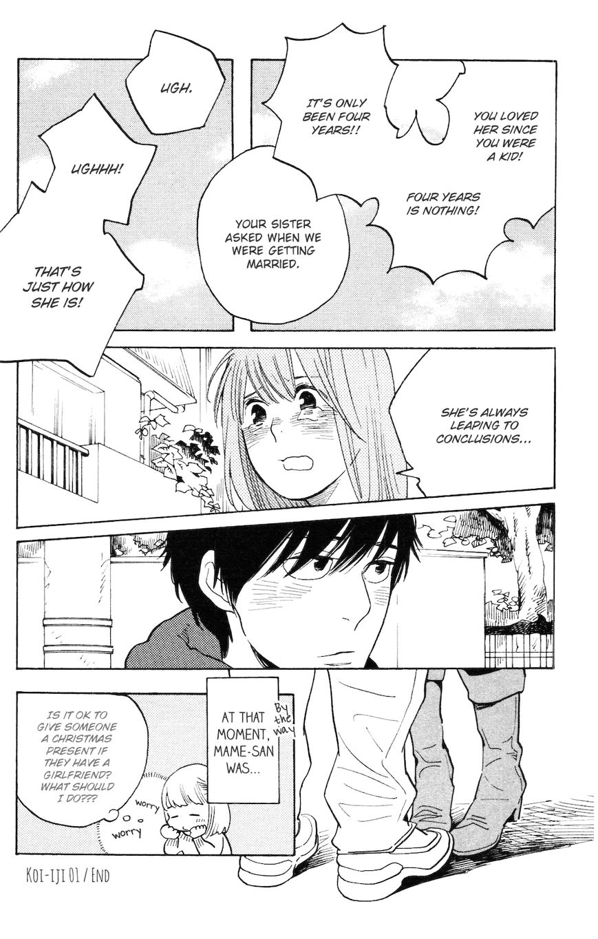 Koiiji Chapter 5 page 33 - Chapter 5 : Before Sunset