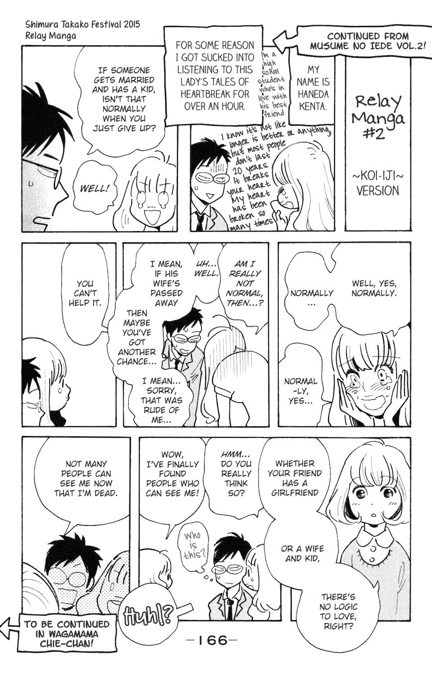 Koiiji Chapter 5 page 35 - Chapter 5 : Before Sunset