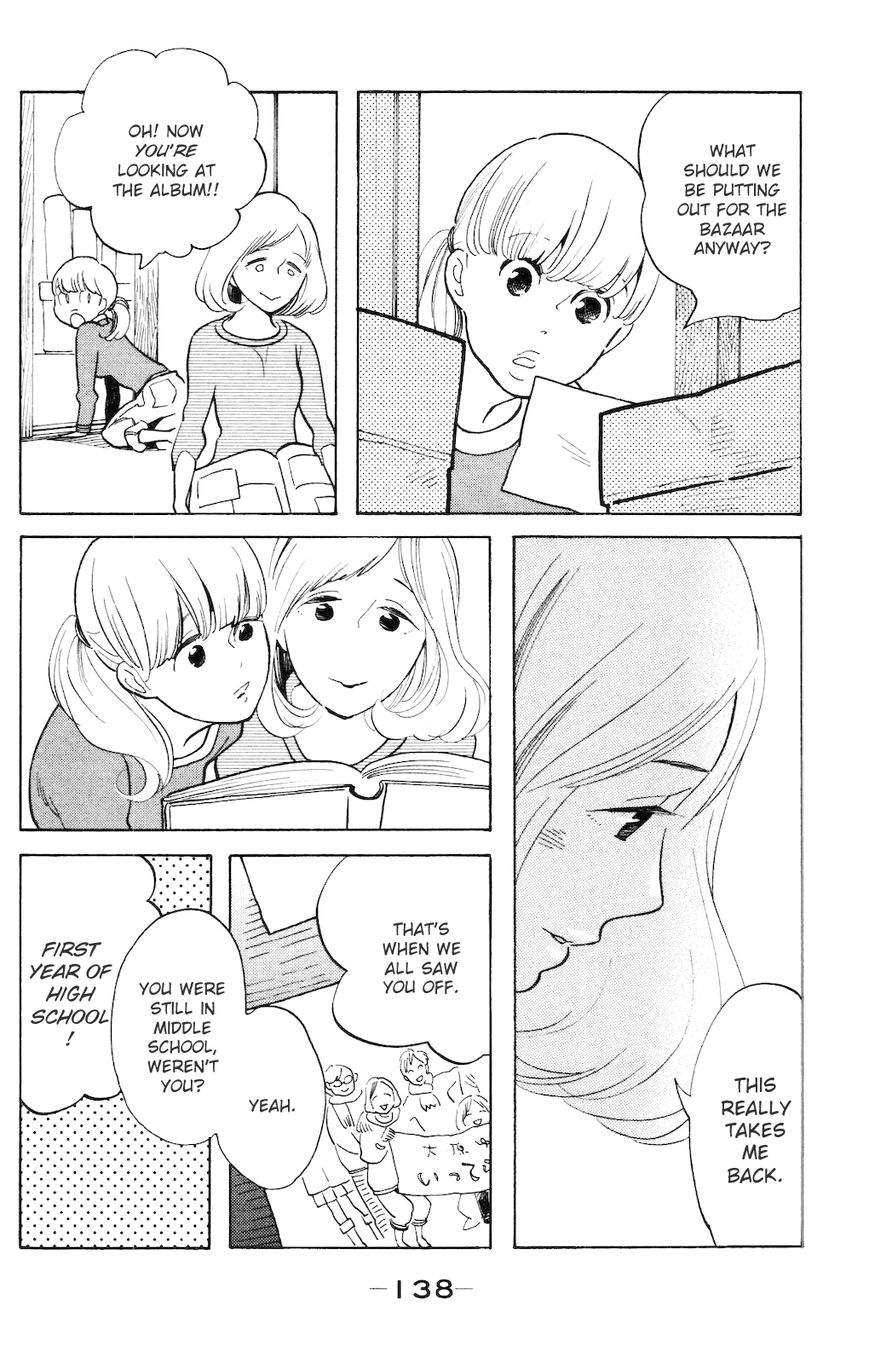 Koiiji Chapter 5 page 7 - Chapter 5 : Before Sunset