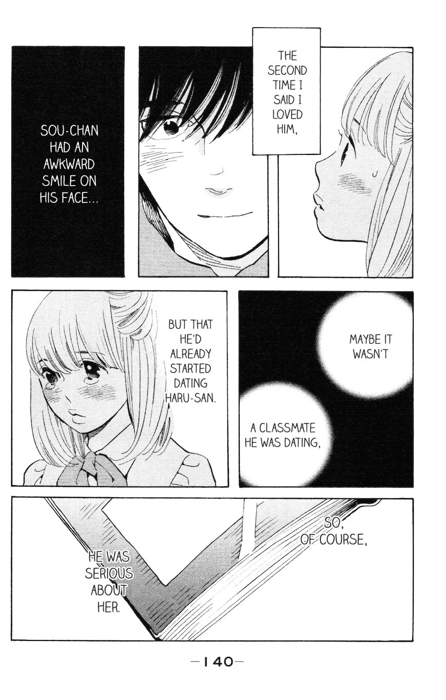 Koiiji Chapter 5 page 9 - Chapter 5 : Before Sunset