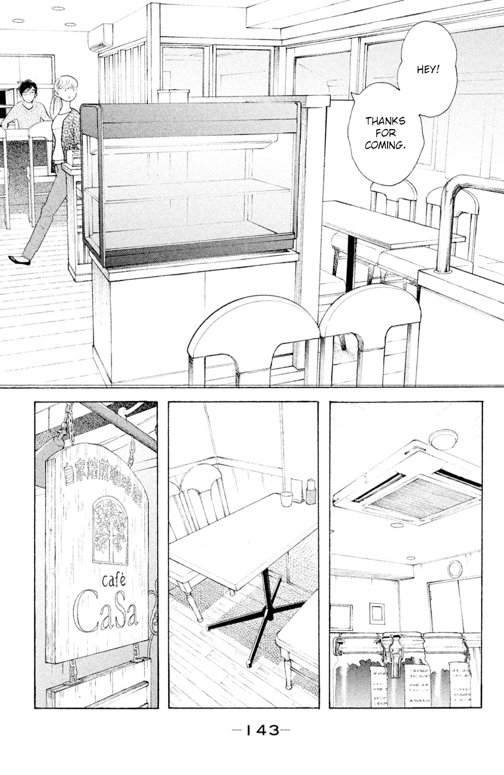 Koiiji Chapter 50 page 11 - Chapter 50: Pretty Woman [END]