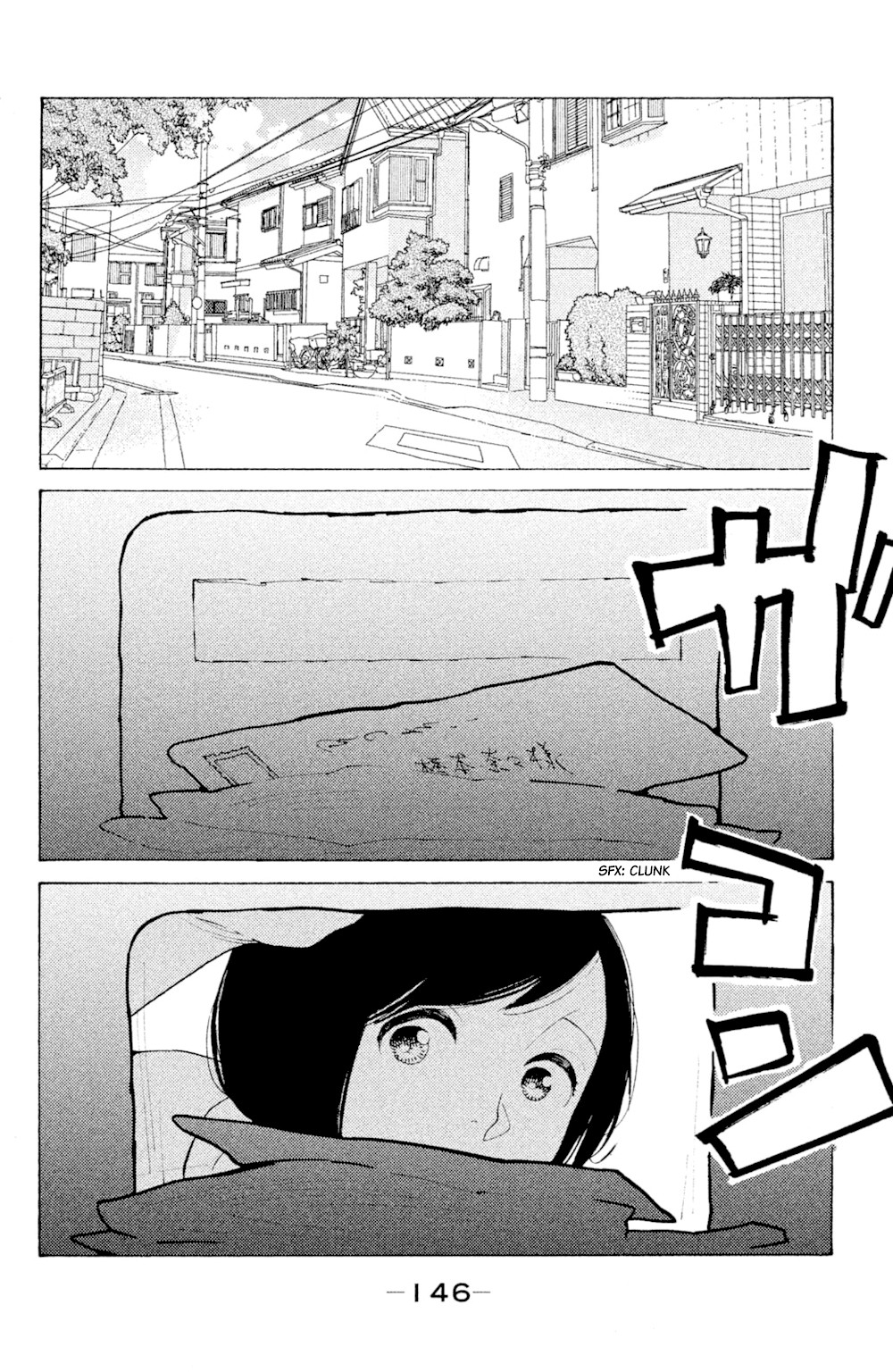 Koiiji Chapter 50 page 14 - Chapter 50: Pretty Woman [END]