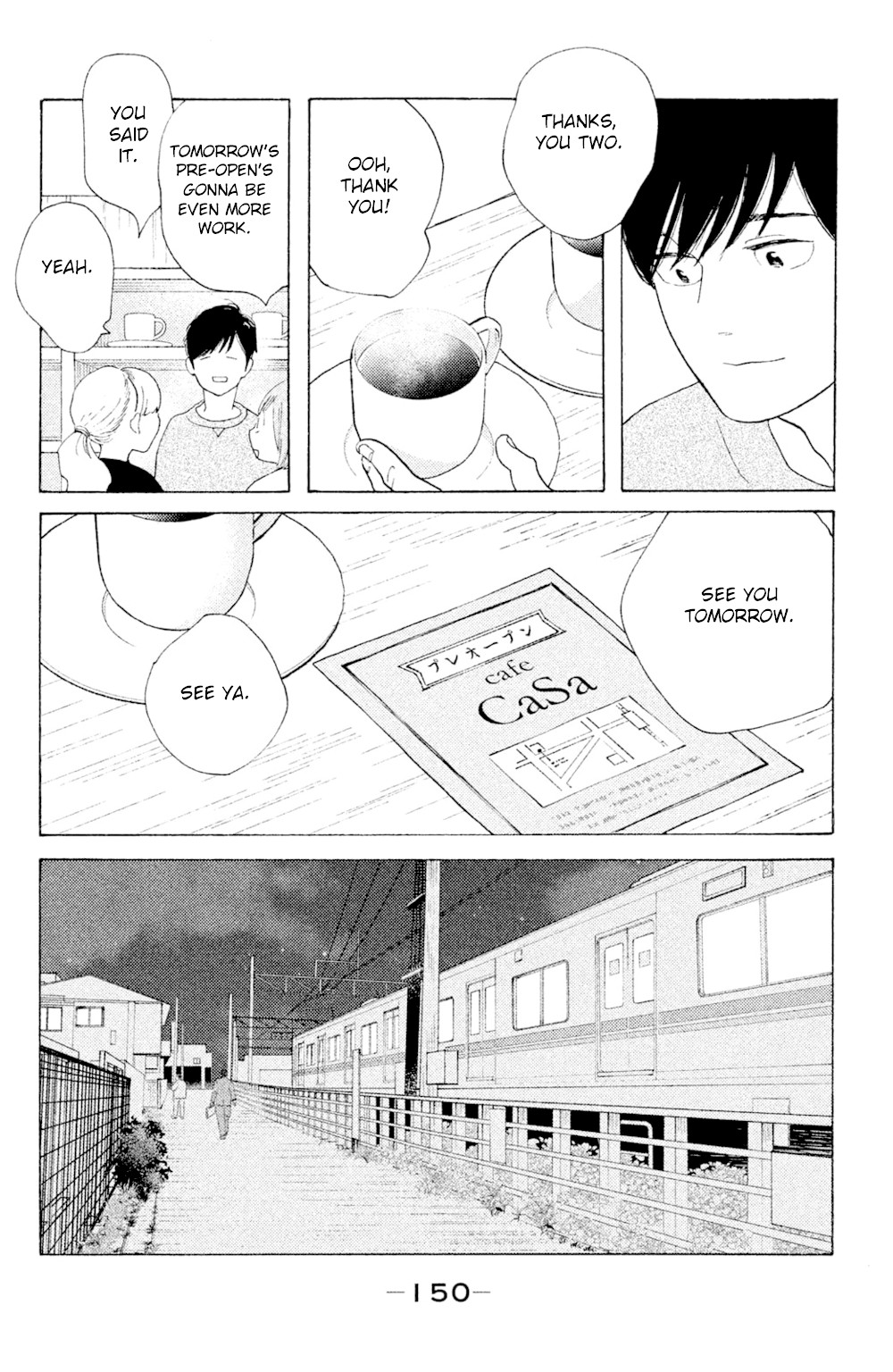 Koiiji Chapter 50 page 18 - Chapter 50: Pretty Woman [END]