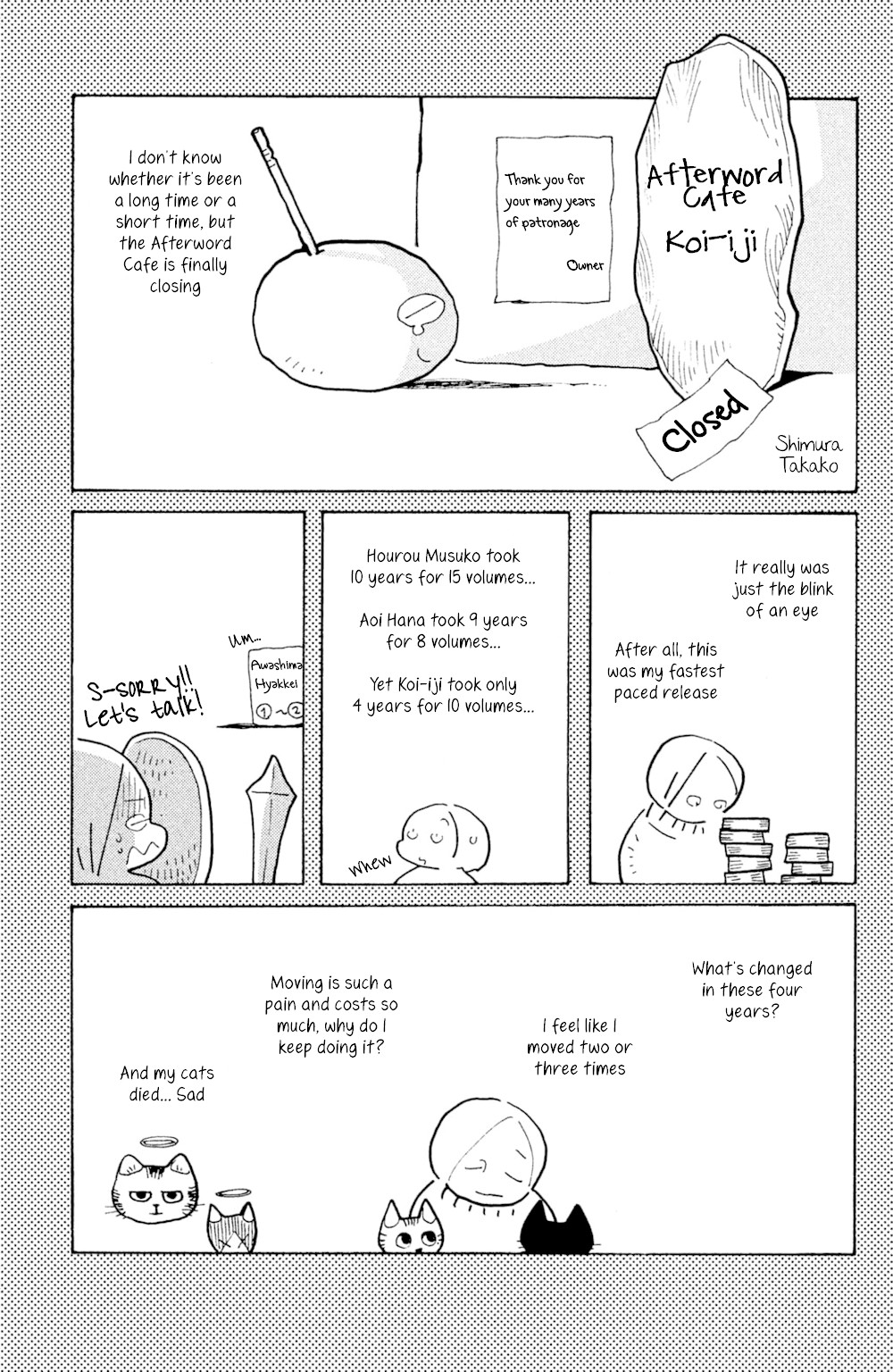 Koiiji Chapter 50 page 33 - Chapter 50: Pretty Woman [END]