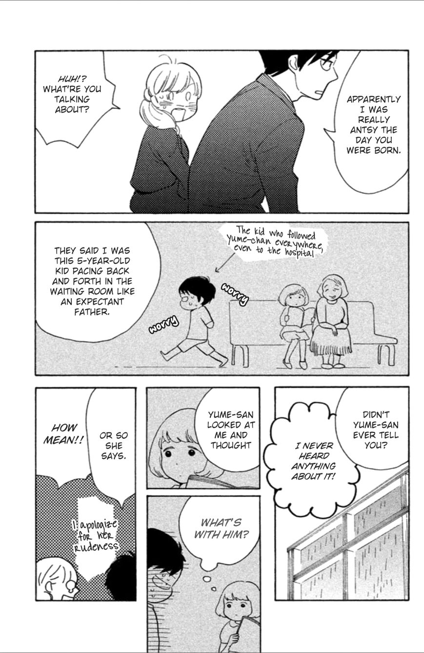 Koiiji Chapter 6 page 11 - Chapter 6 : A Walk in the Clouds