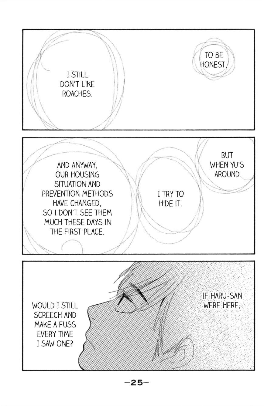 Koiiji Chapter 6 page 27 - Chapter 6 : A Walk in the Clouds