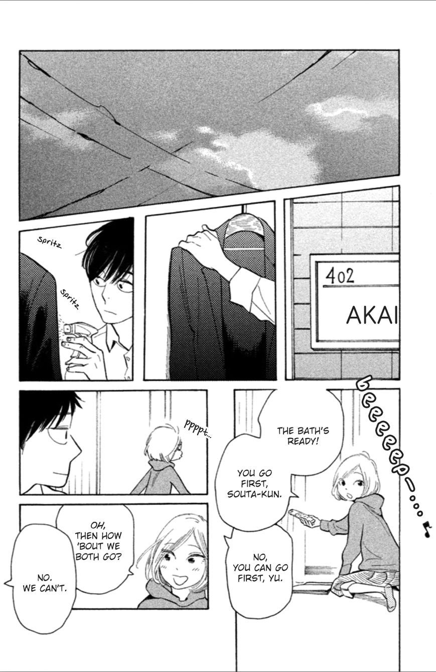 Koiiji Chapter 6 page 33 - Chapter 6 : A Walk in the Clouds