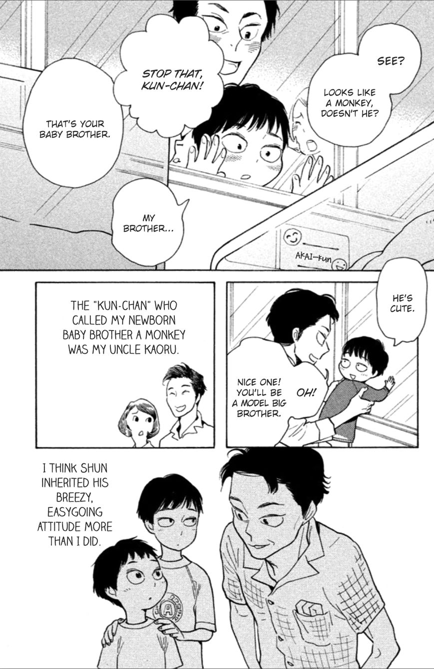 Koiiji Chapter 6 page 7 - Chapter 6 : A Walk in the Clouds
