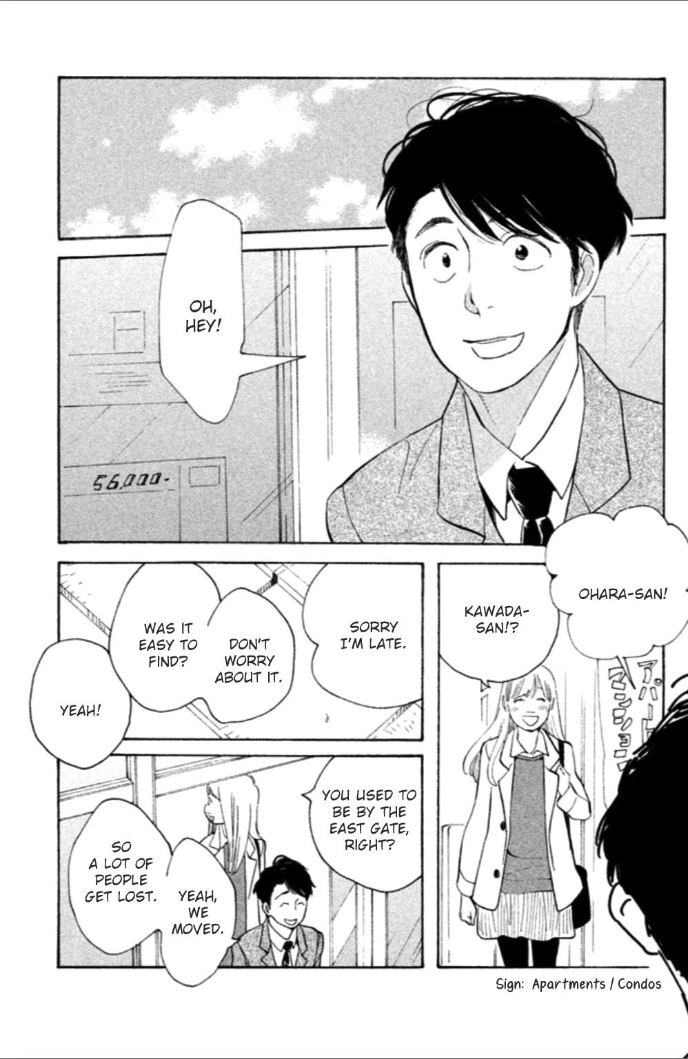 Koiiji Chapter 7 page 14 - Chapter 7: Love Actually