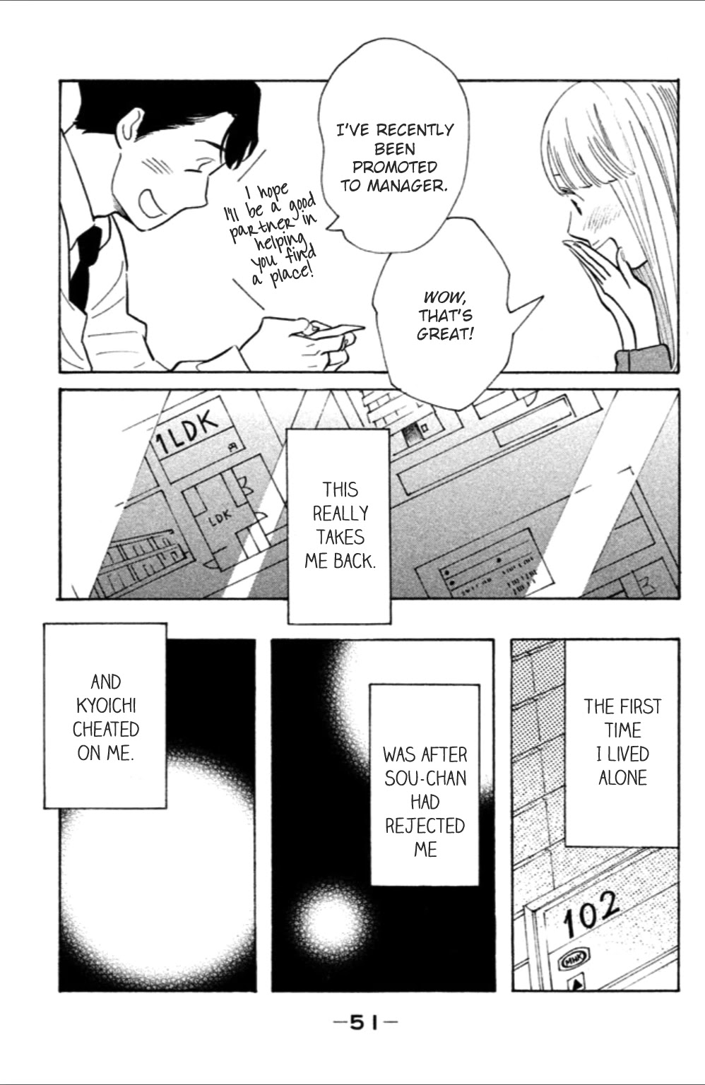 Koiiji Chapter 7 page 16 - Chapter 7: Love Actually