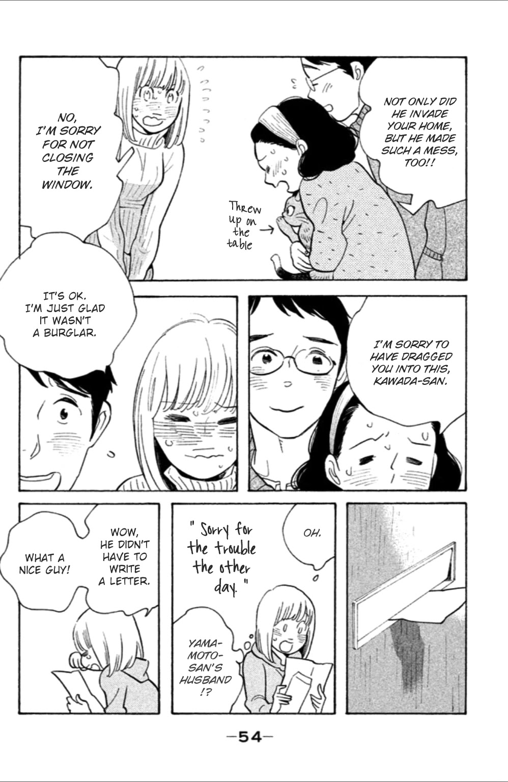Koiiji Chapter 7 page 19 - Chapter 7: Love Actually