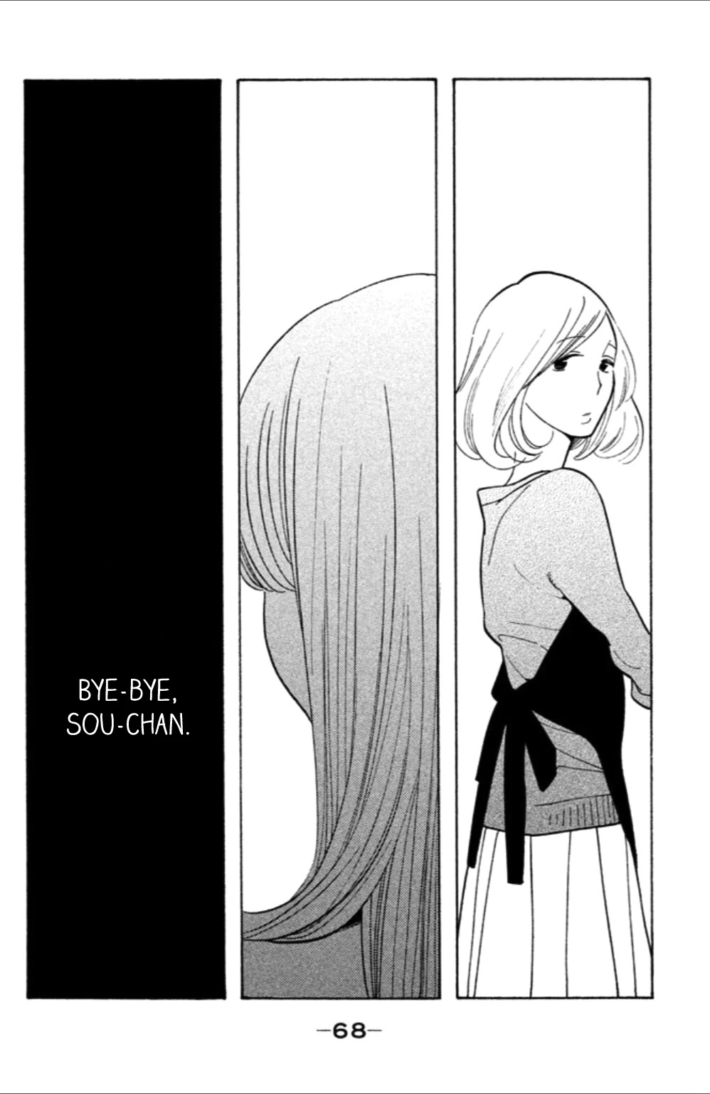 Koiiji Chapter 7 page 33 - Chapter 7: Love Actually