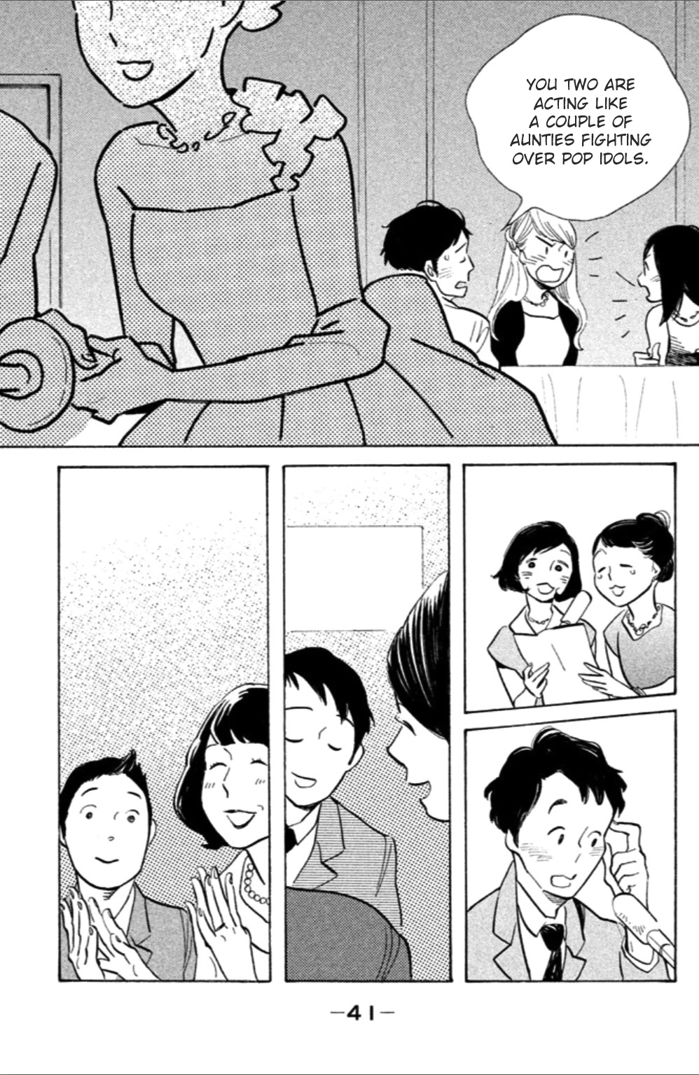 Koiiji Chapter 7 page 6 - Chapter 7: Love Actually