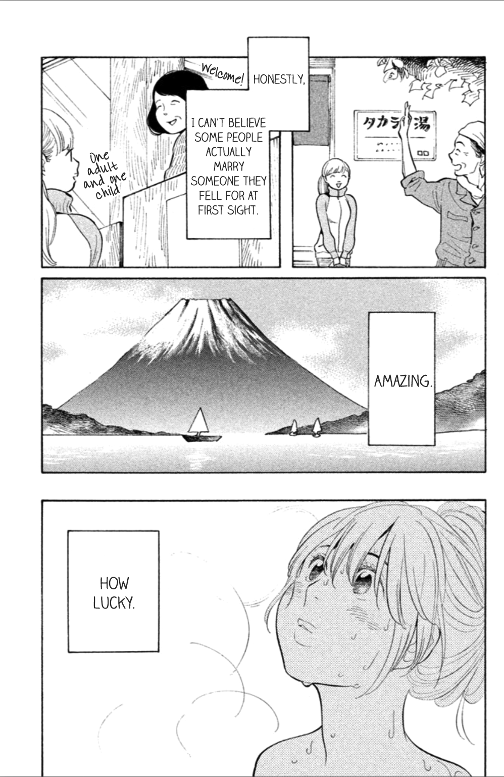 Koiiji Chapter 8.3 page 14 - Chapter 8 v3 : When Harry Met Sally