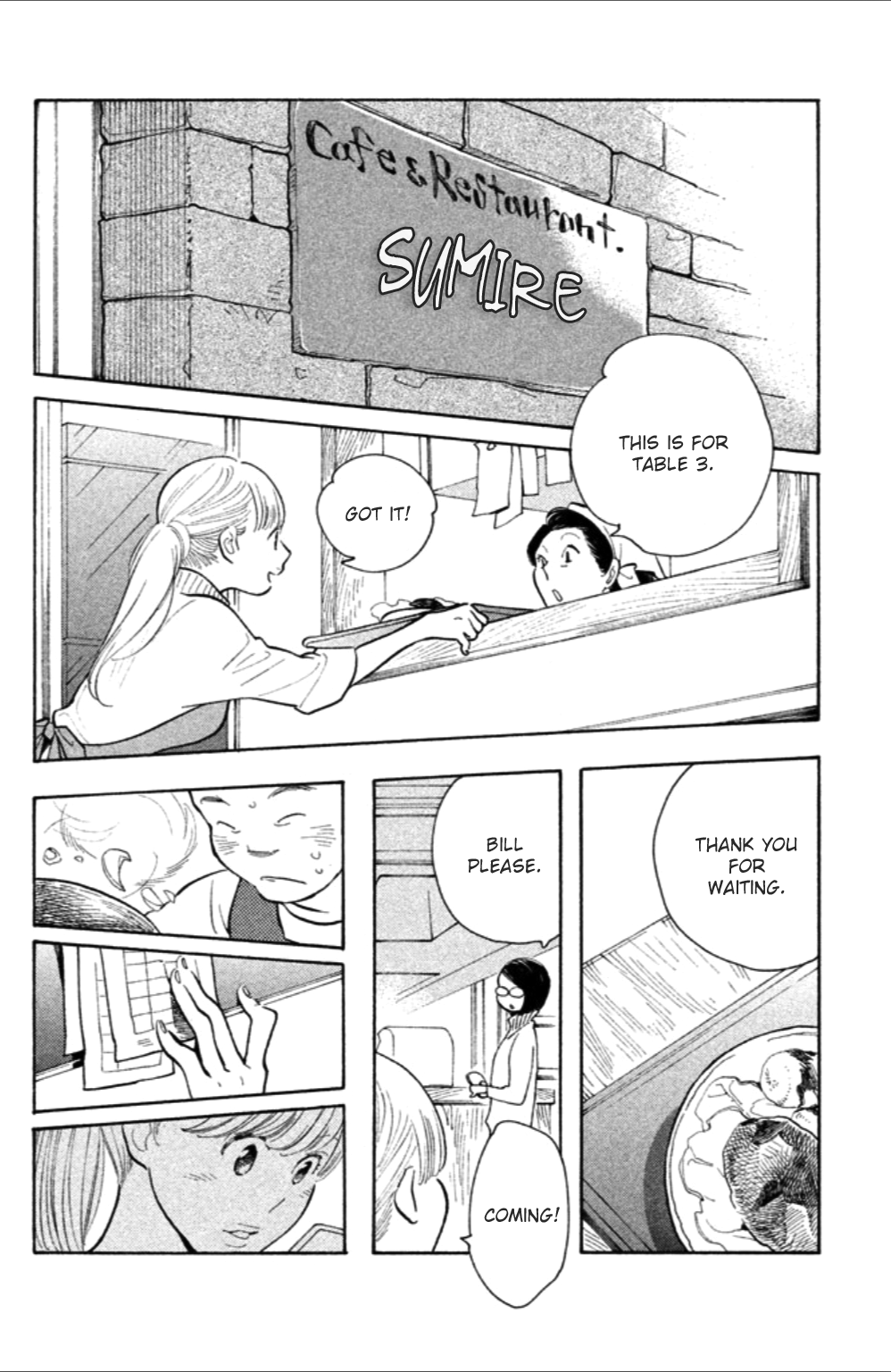 Koiiji Chapter 8.3 page 15 - Chapter 8 v3 : When Harry Met Sally