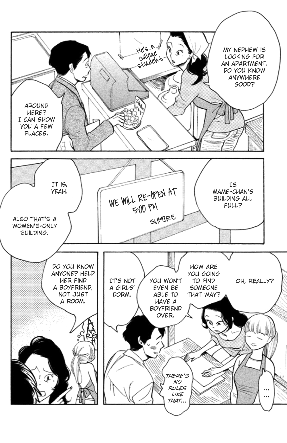 Koiiji Chapter 8.3 page 17 - Chapter 8 v3 : When Harry Met Sally