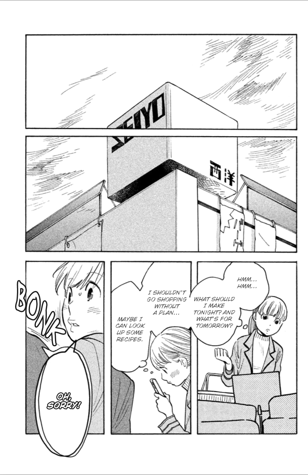 Koiiji Chapter 8.3 page 18 - Chapter 8 v3 : When Harry Met Sally