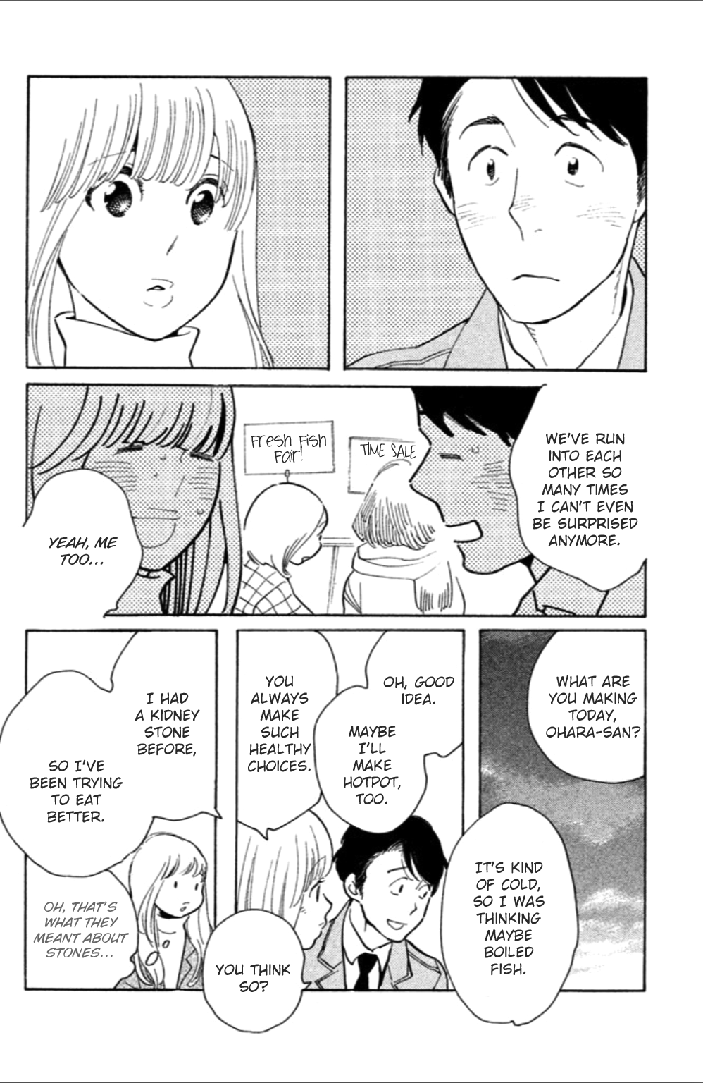 Koiiji Chapter 8.3 page 21 - Chapter 8 v3 : When Harry Met Sally