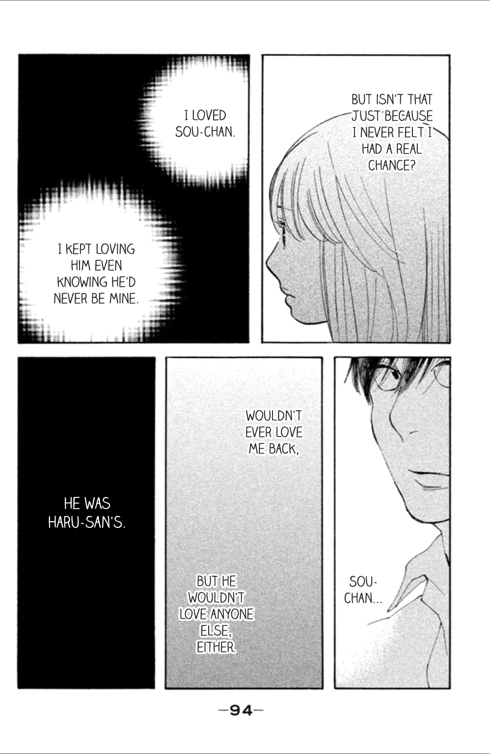 Koiiji Chapter 8.3 page 27 - Chapter 8 v3 : When Harry Met Sally