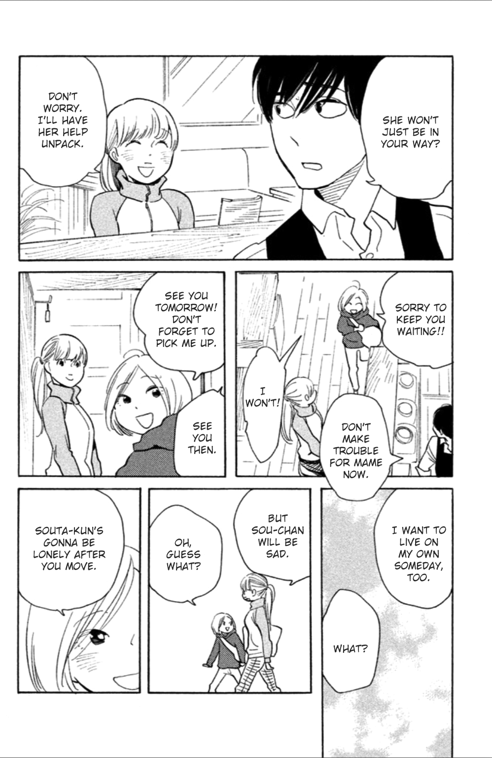 Koiiji Chapter 8.3 page 5 - Chapter 8 v3 : When Harry Met Sally