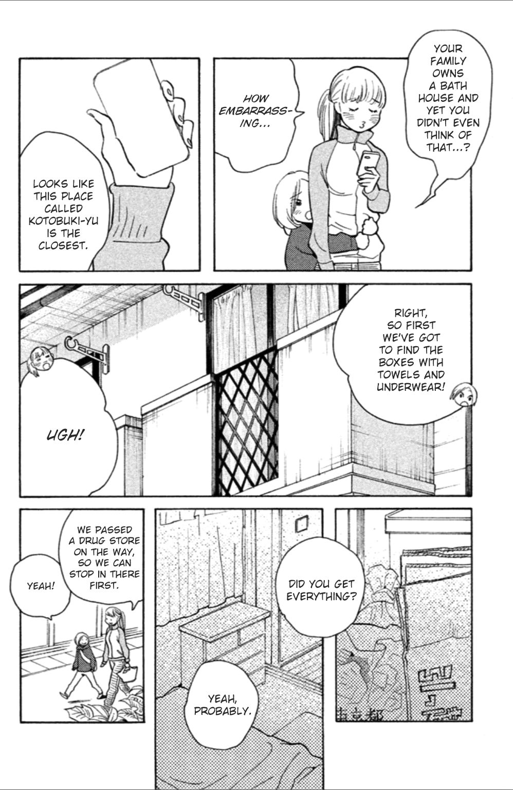 Koiiji Chapter 8.3 page 9 - Chapter 8 v3 : When Harry Met Sally
