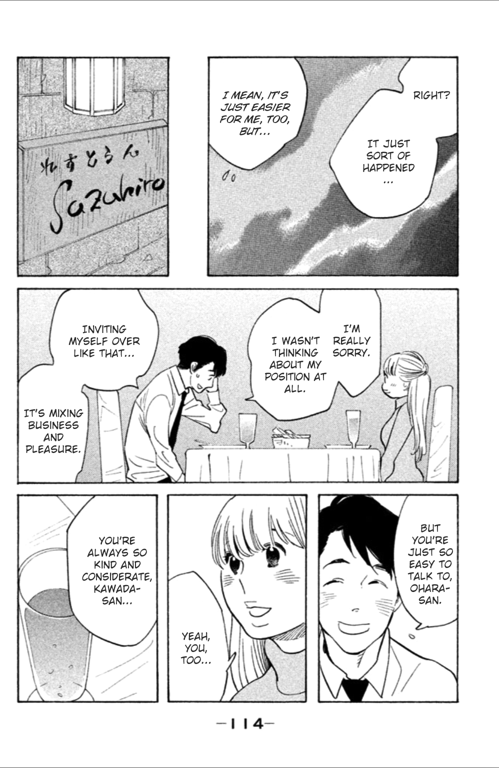 Koiiji Chapter 9.2 page 15 - Chapter 9 v2 : Out of Africa