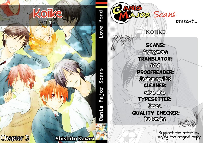 Koiike Chapter 3 page 4 - Chapter 3 : Loser