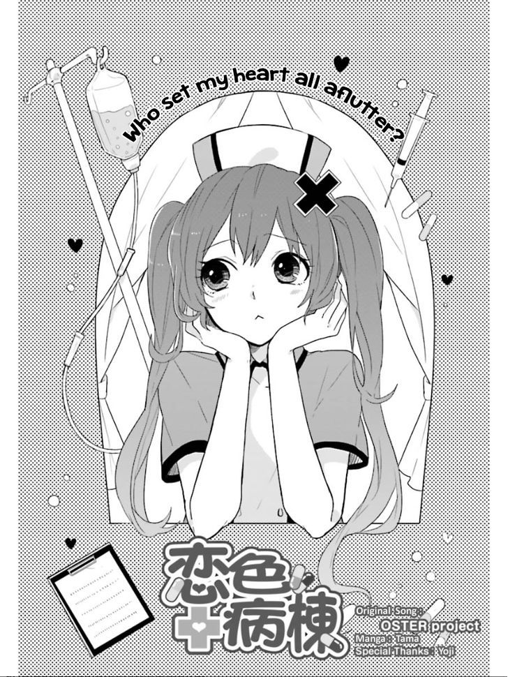 Koiiro Byoutou Chapter 2 page 3 - Chapter 2