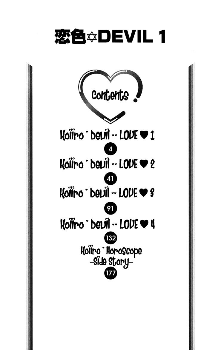 Koiiro Devil Chapter 1 page 3 - Chapter 1 : Love â™¥ 1
