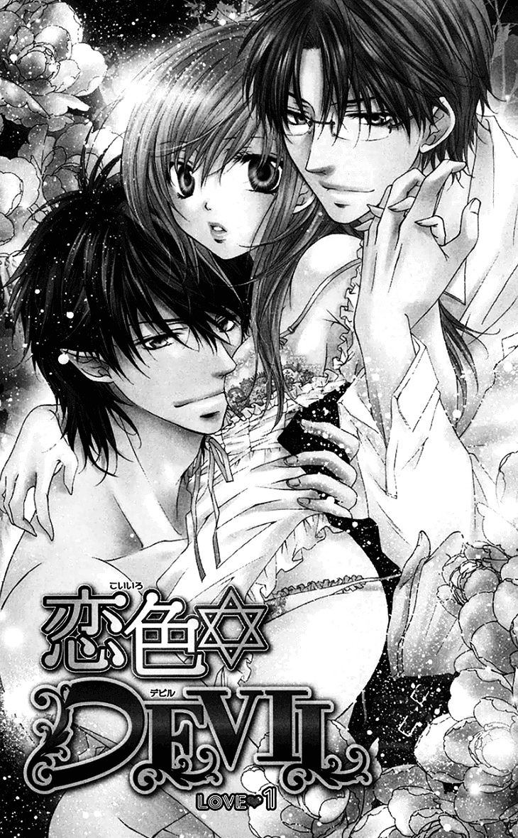 Koiiro Devil Chapter 1 page 5 - Chapter 1 : Love â™¥ 1