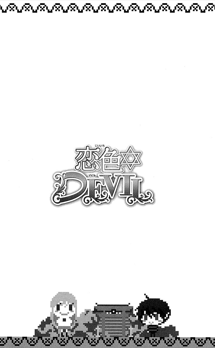 Koiiro Devil Chapter 10 page 2 - Chapter 10