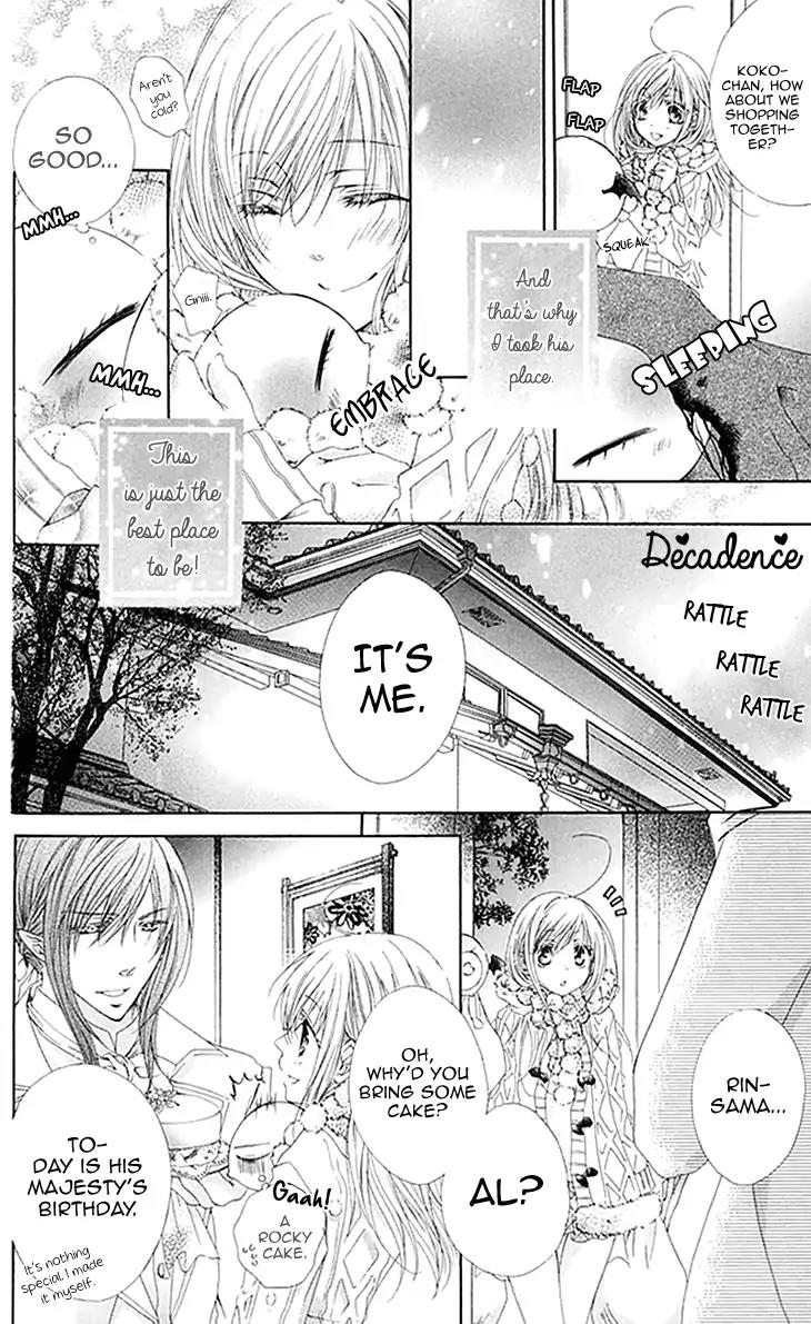 Koiiro Devil Chapter 12.5 page 2 - Chapter 12.5