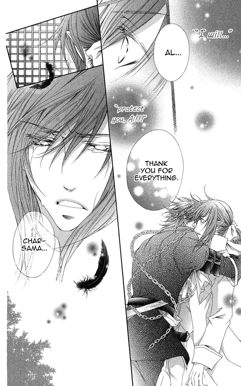 Koiiro Devil Chapter 18.1 page 12 - Chapter 18.1