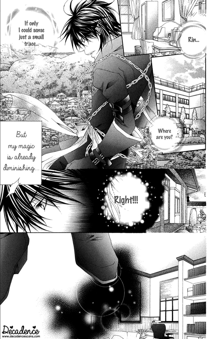 Koiiro Devil Chapter 18.1 page 13 - Chapter 18.1