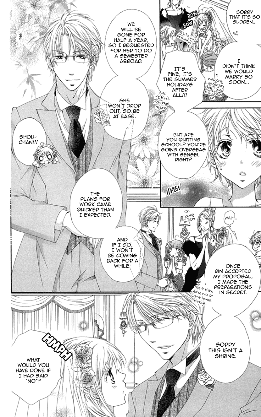 Koiiro Devil Chapter 18.1 page 16 - Chapter 18.1
