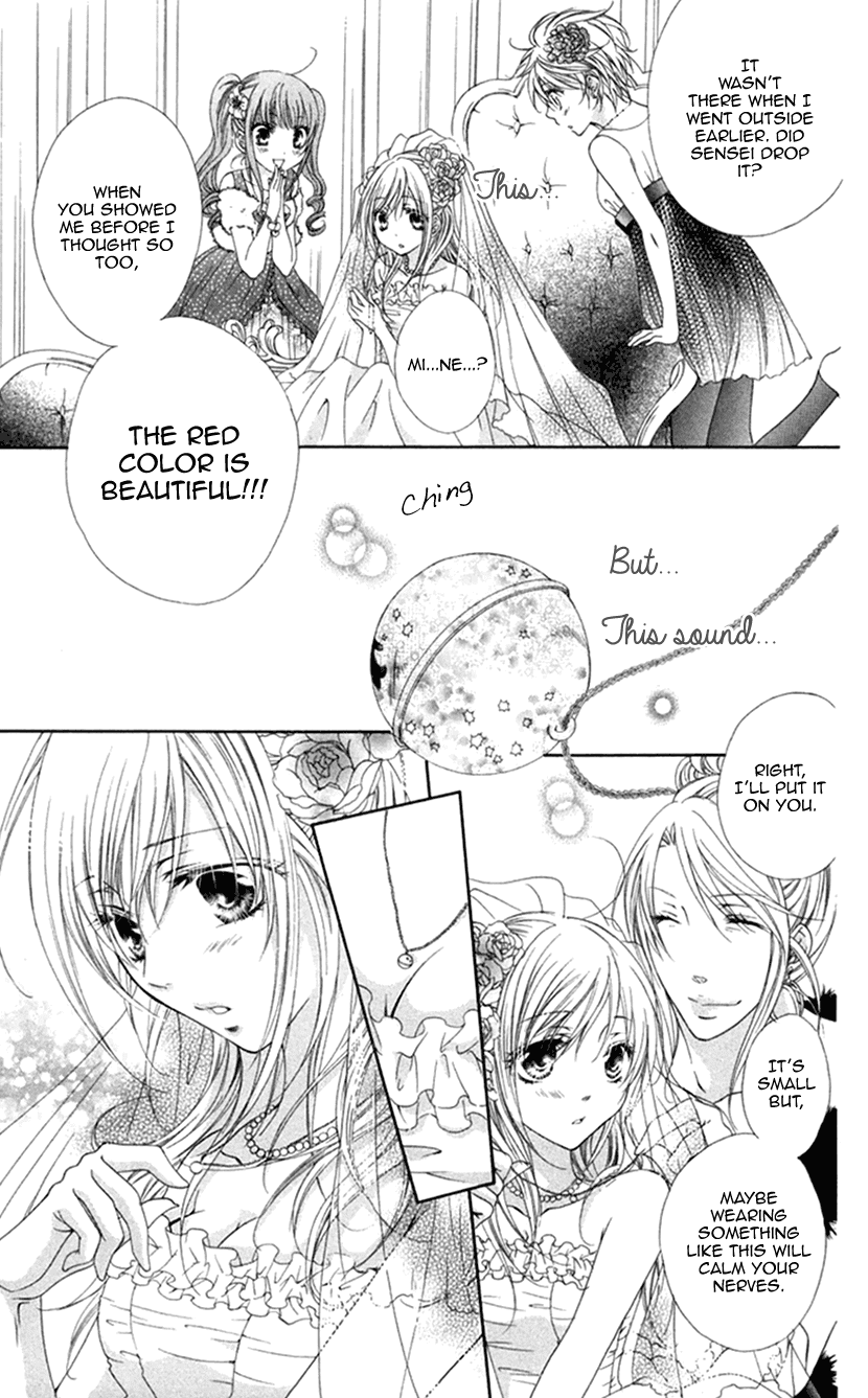 Koiiro Devil Chapter 18.1 page 19 - Chapter 18.1
