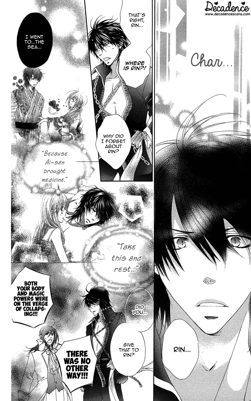Koiiro Devil Chapter 18.1 page 6 - Chapter 18.1