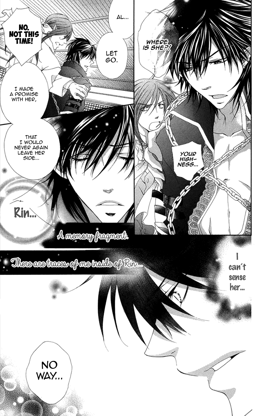 Koiiro Devil Chapter 18.1 page 7 - Chapter 18.1