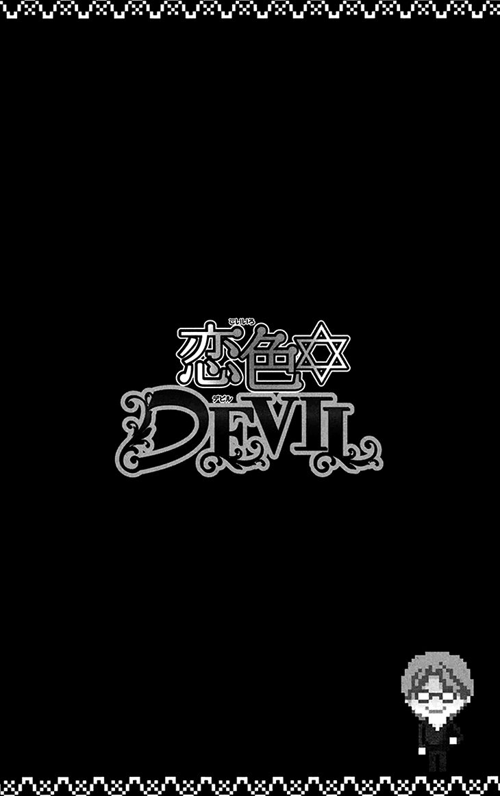 Koiiro Devil Chapter 2 page 3 - Chapter 2