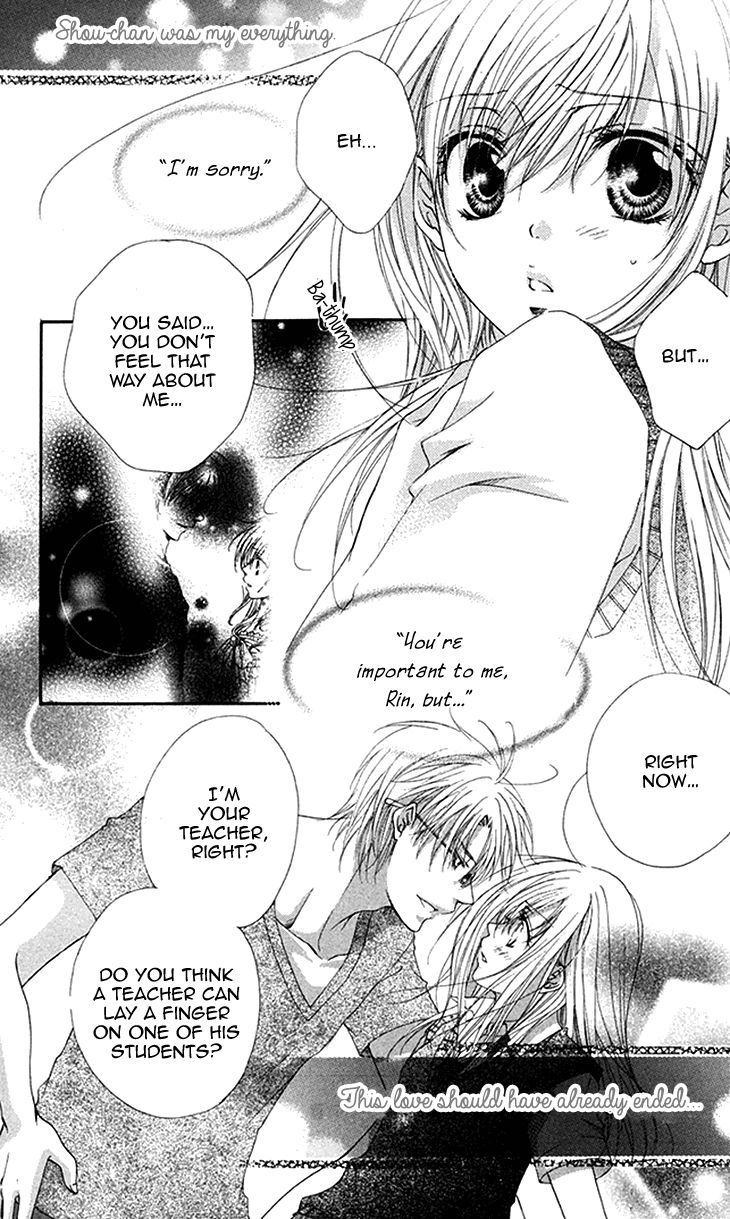 Koiiro Devil Chapter 2 page 6 - Chapter 2
