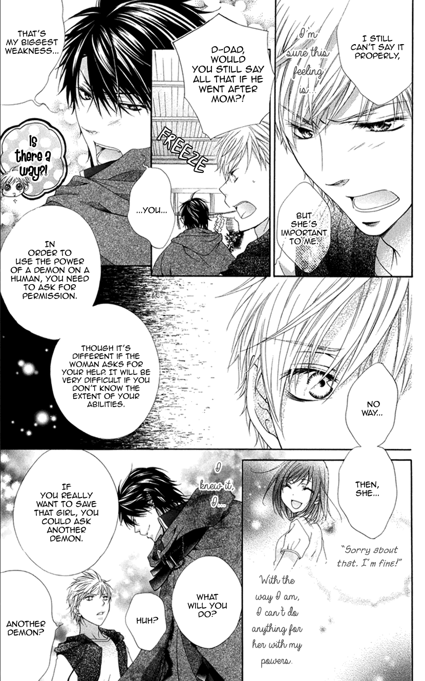 Koiiro Devil Chapter 20.2 page 16 - Chapter 20.2: Epilogue 2b